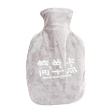 Cute Grey Mini Portable Hot Water Bottle Therapy, Anti-Explosion Rubber Double Cloth Cover For Hot Cold Compress, Pain Relief Water Bag For Hands