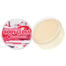 Body Butter Cream B Set with Deep Hydration for Dry Skin, Silky Smooth Texture, Apple Scent