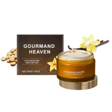 Vanilla Shea Body Butter Deep Moisturizing Cream for Dry Skin Hands and Body 50g
