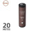PreInked Eyebrow Mapping String with BuiltIn Cutter for Microblading PMU, Brown Ink 20M 2Pack 2