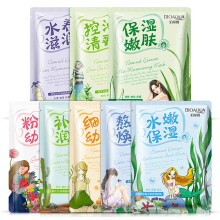 Face Mask Set 16PCS Hydrating Sheet Masks with Hyaluronic Acid for Moisturizing and AntiAging
