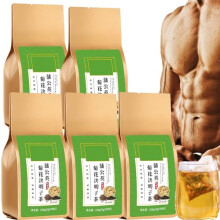 Goji Berry Chrysanthemum Cassia Seed Tea Bags 150g, Five Flavor Herbal Tea Blend, 5 PCS