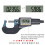 High Accuracy Precision Measuring Instrument, Durable Construction Digital Micrometer with Large LCD Display and Data Output Capability, Professional 4