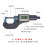 High Accuracy Precision Measuring Instrument, Durable Construction Digital Micrometer with Large LCD Display and Data Output Capability, Professional 2