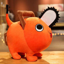 (Orange,25cm compression)Pochita Chainsaw Dog Demon Plush Toy Anime Cosplay Keychain Doll Pillow Cute Gift