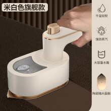 Plancha de vapor compacta, vaporizador portátil para prendas con mango ergonómico y gran depósito de agua para un uso prolongado en casa o de