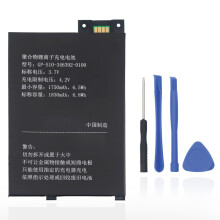 KXRSII GP-S10-346392-0100 E-Book E-Reader Battery