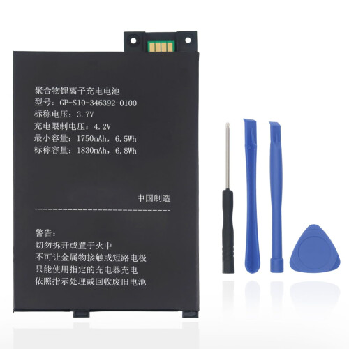 KXRSII GP-S10-346392-0100 E-Book E-Reader Battery