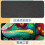 Mousepad Chameleon Green Leaf - Λεία επιφάνεια, παχιά επένδυση Mousepad, εργονομικός σχεδιασμός για 4