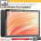TECHGEAR Anti-Glare (2 Pack) Screen Protectors for 3