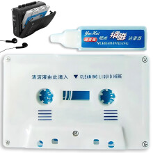 Clean Cassette Tapes Head, Cassette Head Cleaner,
