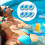 6Pièces Sous- Gonflables Flottants PVC Accessoires Pour 8