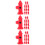 36 Pcs Traffic Road Fire Hydrant Models Imitated Street Signs 10