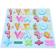5Pcs Wood Arabic Numbers Puzzle For Kids Educational Learning Toy