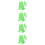 20 Pcs Wind Up Walking Robot Plastic Clockwork Diy Replacement 9