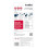 Araldite ARL400007 Rapid Epoxy Syringe 24ml 2