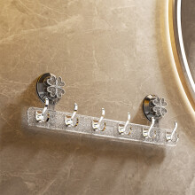 Vianočné darčeky FloHua s prísavkou, vysoká nosnosť, bez otvoru, nezanecháva stopy, multifunkčné do kúpeľne, kompatibilné s uterákmi.