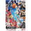 HAIKYU!! Η Μάχη των Σκυβαλοθραυστών 2024Αφίσες Ταινιών Anime 1