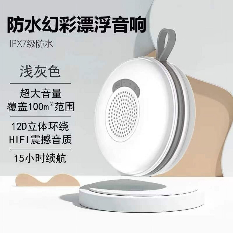 Summer Savings Clearance Deals! Zeceouar Floating Bluetooth Speaker Ipx7 Wireless Outdoor Cycling Portable Subwoofer Rgb Light 9048212111412