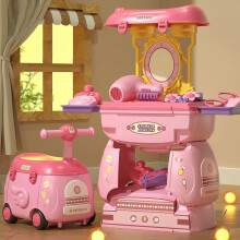TITOUMI Set di accessori per il trucco 2 in 1, set di gioco per il gioco di ruolo convertibile in auto con vano portaoggetti per bambine/bambini