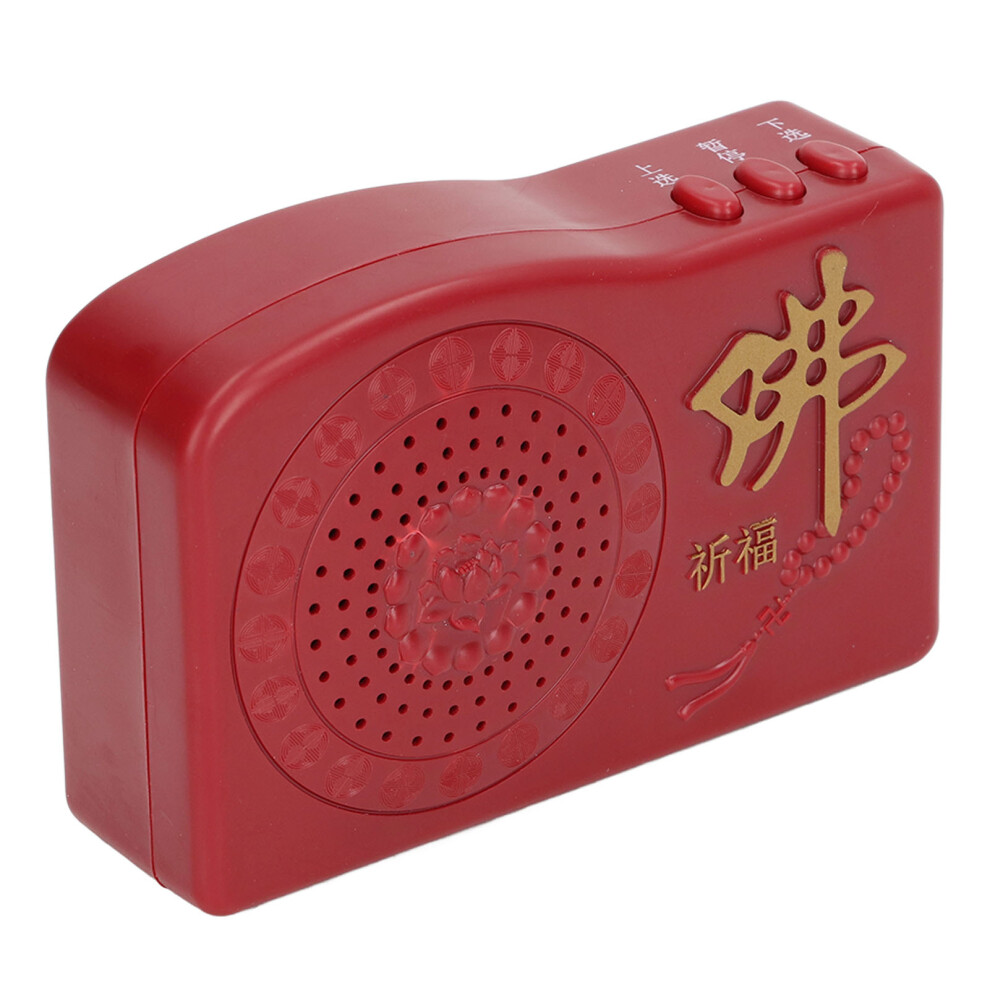 Chanting Machine For Peaceful Ambience, Buddhist Music Player With Easy To Use Controls, Lightweight Device For Meditation And Mindfulness, Portable 9009791586282