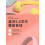 Nytt Y08 hodemontert Bluetooth-headset Macaron sammenleggbart Bluetooth-headset 8