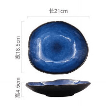 Bol en céramique émaillée bleu œil de chat - H 21 x 18,8 x 4,5 cm