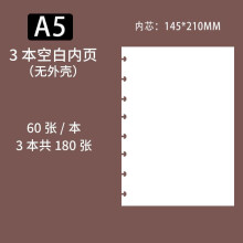 Cahier à feuilles mobiles détachables B5, bloc-notes japonais, cahier de bureau épais, format A7, manuel