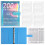 HiCafh Loose Leaf Savings Book Challenge Envelope Savings Book 6