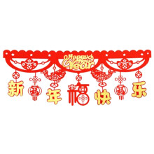 Rødt kinesisk nytårsflag2024Dragon Spring Festival Kina dekorerede heldigt hjem for at fejre L