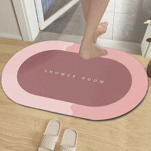 Miayilima Badematte, schnelltrocknende, rutschfeste Gummibadematte, super saugfähige, sofort trocknende Matte für Badewanne, Dusche, Küchenspüle,