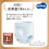 Japanese Pull-UP Diapers Moony Natural PL (9-14 kg 2