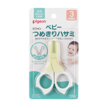 PIGEON Scissors for Baby Nail Clippers (3+ Months)