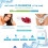 Precision D-Mannose 500mg 90 Capsules - 100% Pure Natural Form 4