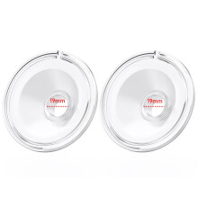 2pcs Silicone Flange 19mm Compatible with Momcozy S12 Pro/S9 Pro/S12 Breast Pump,TSRETE S12/Kmaier S12 Wearable Breast Pumps, Shield 19mm Flange Part