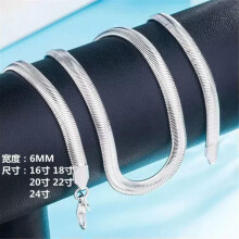 Collana a catena a maglie piatte morbide in argento sterling RSAMD925 da 6 mm per uomo e donna - 22