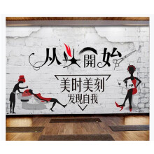 Brick Wall Mural Large Waterproof Wallpaper for Living Room and Office Resolution 430x300cm