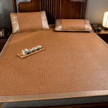 Kayannuo Kitchen Gadgets Clearance: Foldable Rattan Summer Sleeping Mat, Cool Mat (1.5x2m) for Home, School, Dorms