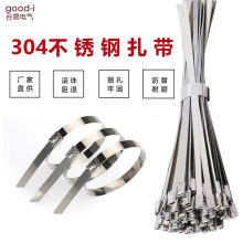 100pcs Metal Fence Extender for Dogs Chain Link Fence Chain Link Fence Slats