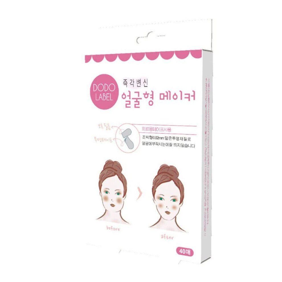 40 PCS Face Lift Tape Invisible Waterproof Facial Lifting Patch for Instant Lift and Wrinkle Conceal