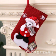 Conjunto de 4 Meias de Natal Pequenas com Papai Noel, Boneco de Neve, Rena e Urso - Sacola de Presentes para Festas de Fim de Ano e Decoração para