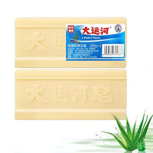 Laundry Stain Remover Soap Bar, Natural Underwear Cleaning, Odor Removal, Gentle Fabric Care, 2pcs