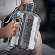 Sonderangebot! XEOVHV 2,7-Liter-Trinkflasche mit Griff und Strohhalm – Große Sport-Trinkflasche, Becher mit großem Fassungsvermögen (Grau)