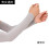 Αντηλιακά μανίκια πάγου, ανθεκτικά στην υπεριώδη ακτινοβολία, μανίκια χειρός για 7