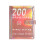 HiCafh Loose Leaf Savings Book Challenge Envelope Savings Book 2