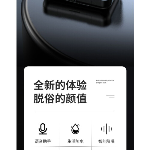 Wireless bluetooth headset TWS in-ear gaming 5.2 digital display binaural 2