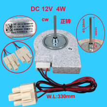 Motor de ventilador para refrigerador ZWF-04-4 50240401000P, motor CC para refrigerador, 12V