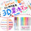 Στυλό Jelly Gel KITPIPI3D, για χρωματισμό, συσκευασία 12 τεμαχίων 2