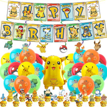 HANNTAOO Ball Bursdagsfestutstyr, Pokémon Bursdagsdekorasjoner for Gutter Jenter Sett Inkluderer Bursdagsbanner, Ballonger, Kaketopper PDZS#012