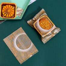 1 set composto da vassoio per mooncake e sacchetto per imballaggio, contenitore singolo per mooncake, sacchetto per confezionamento di alimenti da